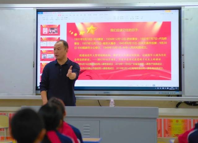 &ldquo;强国有我 不负韶华&rdquo;，南海老兵红色宣讲进校园，亮眼！