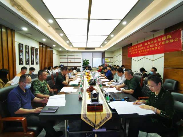聚焦电商创业！南海老班长军创训练营成果分享来了