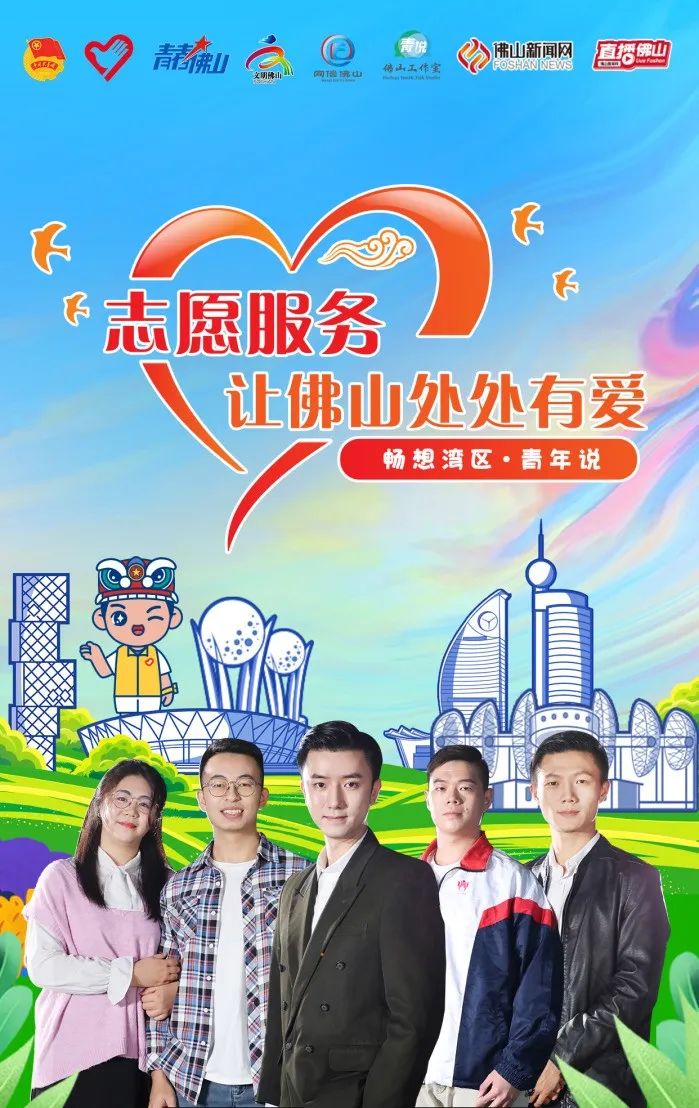 12.5国际志愿者日，用志愿故事传递正能量