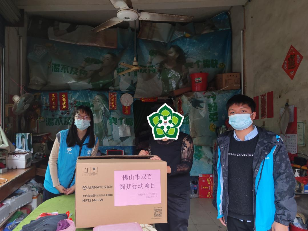 &ldquo;暖笠笠&rdquo;！佛山民政部门寒冬真情送温暖