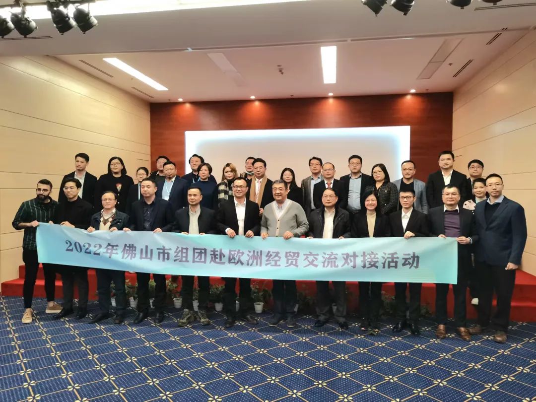 探访全球商路&ldquo;黄金节点&rdquo;，佛山经贸代表团走进匈牙利