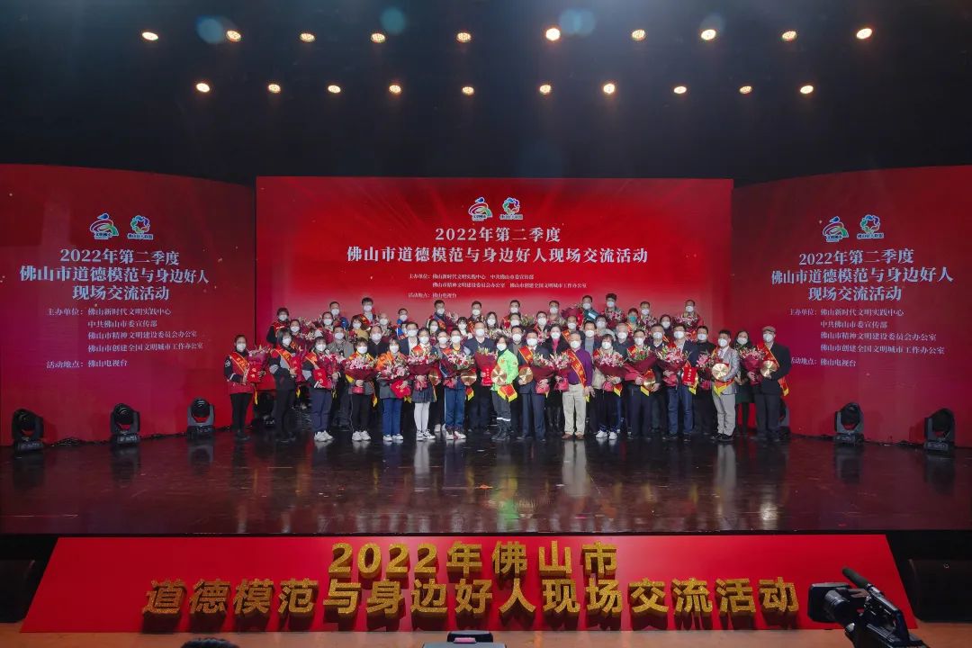 名单公布！高明多名美德先进典型上榜~