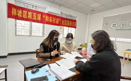 为和乐村居项目&ldquo;问诊号脉&rdquo;，&ldquo;智&rdquo;造禅城幸福民生