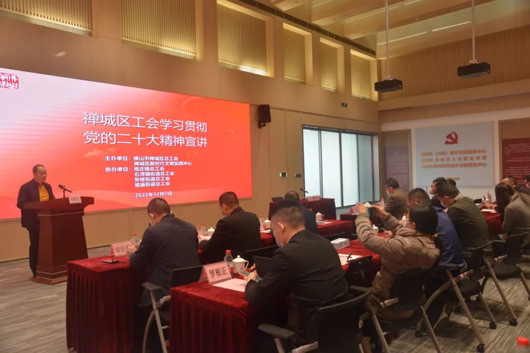 踔厉奋发敢担当，勇毅前行谱新篇