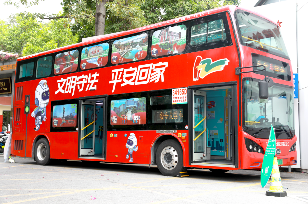 &ldquo;红色大篷车&rdquo;已到达佛山站！快看看车上都有些啥？