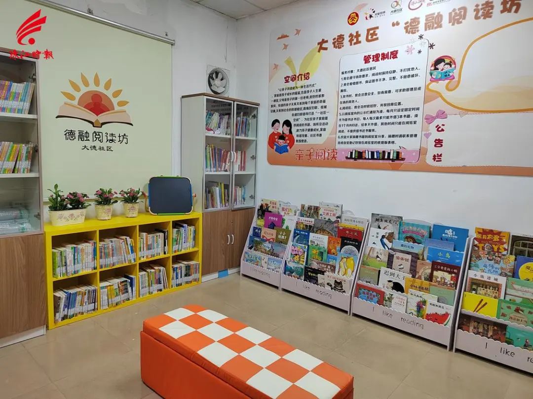 人人热爱阅读、随时随地阅读，&ldquo;阅读家&rdquo;让幸福之城满溢