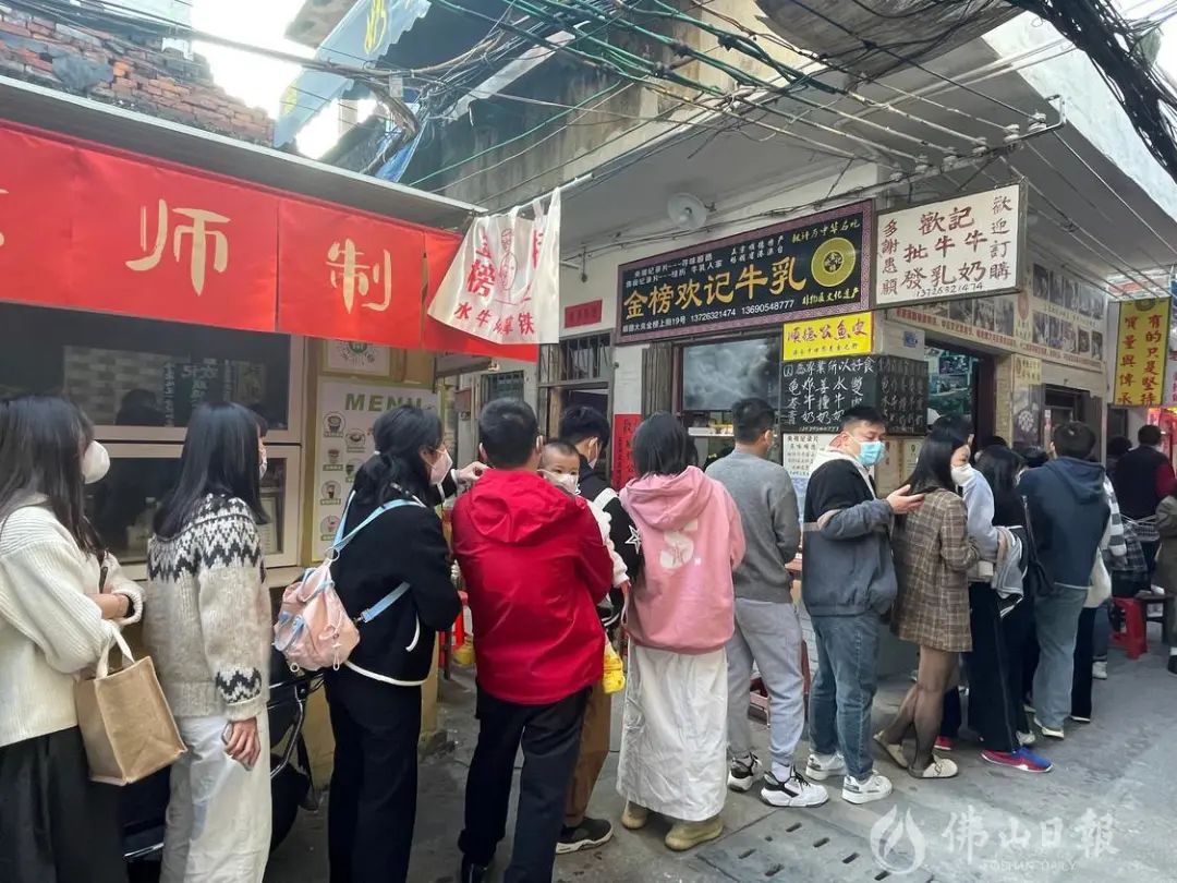 新年新气象，顺德&ldquo;烟火气&rdquo;回来了