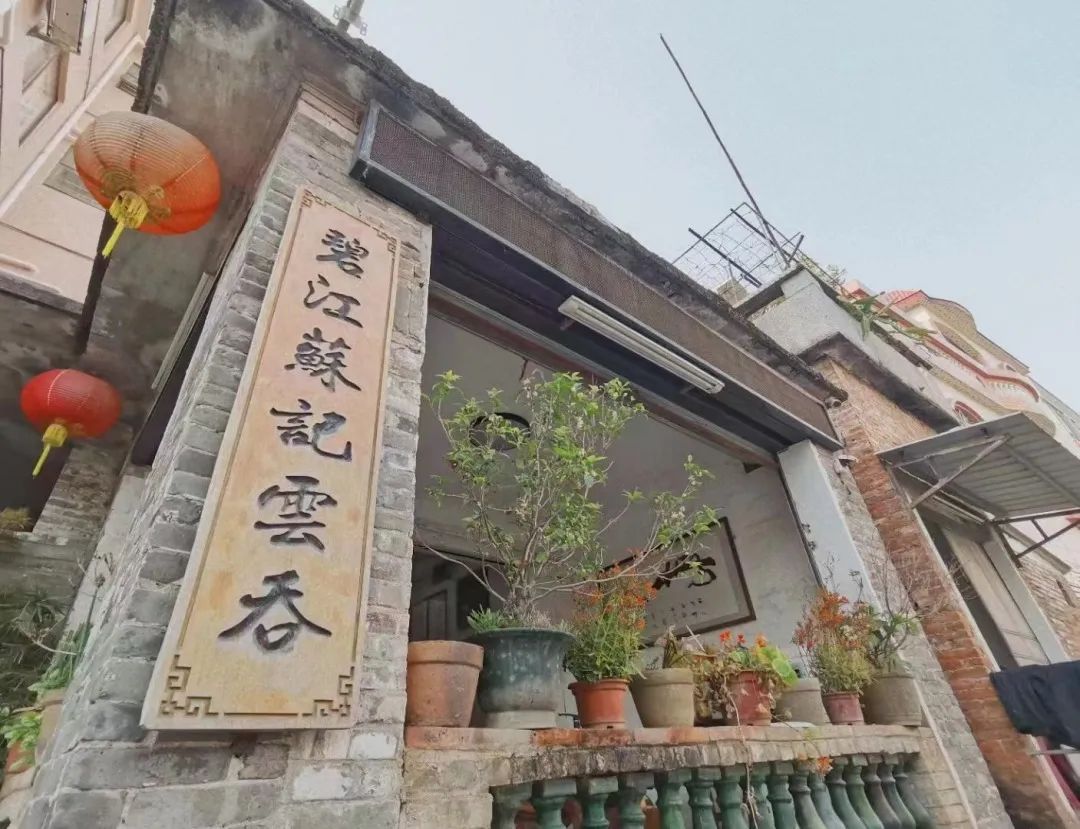 打卡顺德这些宝藏老店，寻找记忆里的小&ldquo;食&rdquo;光