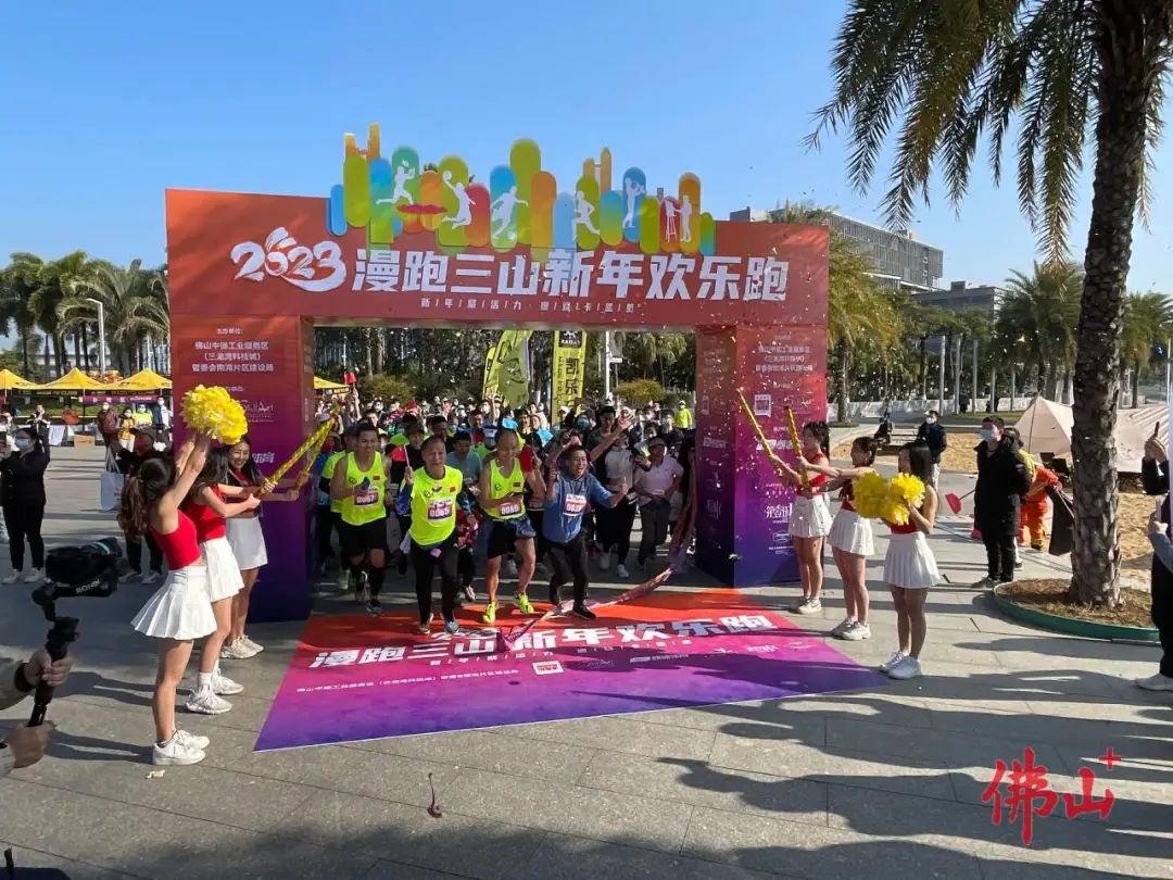 佛山迎接第一缕阳光、新年敲钟、三山漫跑&hellip;&hellip;