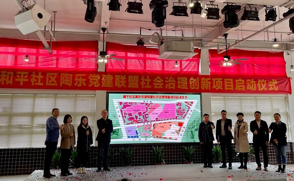 公益项目与产业园、名企、大咖&ldquo;梦幻联动&rdquo;！