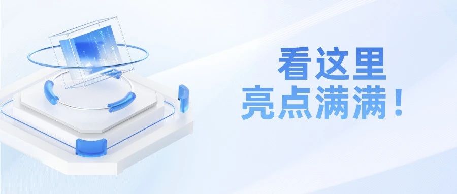 文明新风扬网端，佛山网络文明建设亮点满满！