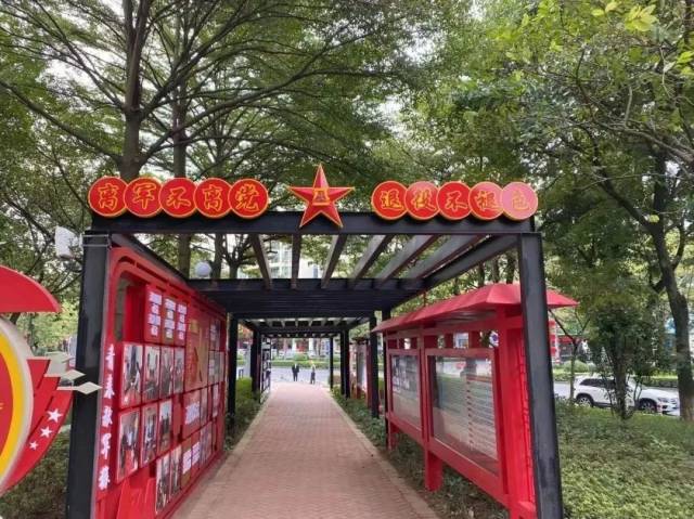 &ldquo;军民团结一家亲&rdquo;南海狮山双拥主题文化长廊亮相