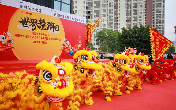 高明香港共建品牌&ldquo;世界狮王夏国璋&rdquo;非遗传习基地揭牌