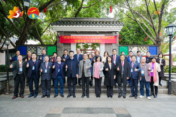 顺德区第二个&ldquo;中国华侨国际文化交流基地&rdquo;揭牌