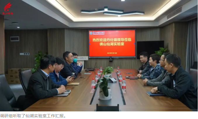 精准高效服务！丹灶全力推动科技创新，做好新兴产业培育