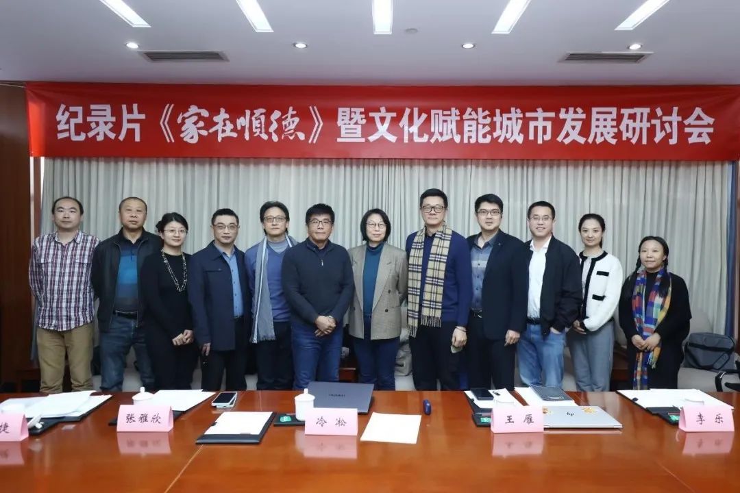 央媒聚焦！纪录片《家在顺德》实力出圈！