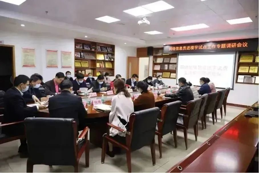 文明新风扬网端，佛山网络文明建设亮点满满！