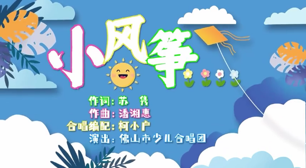 佛山这些少年和作品获省级荣誉