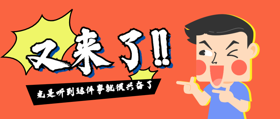 三站齐发，广佛汽车促消费活动再升级！新春福袋限量派送