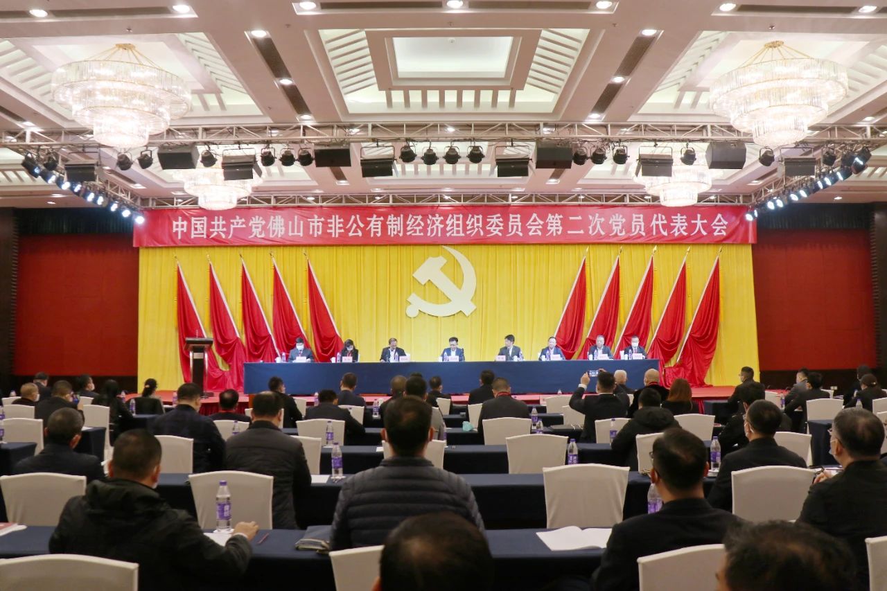 团结奋进谋发展，继往开来续华章
