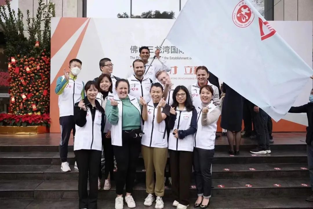 志愿之城 | 佛山首支国际志愿者服务队成立！