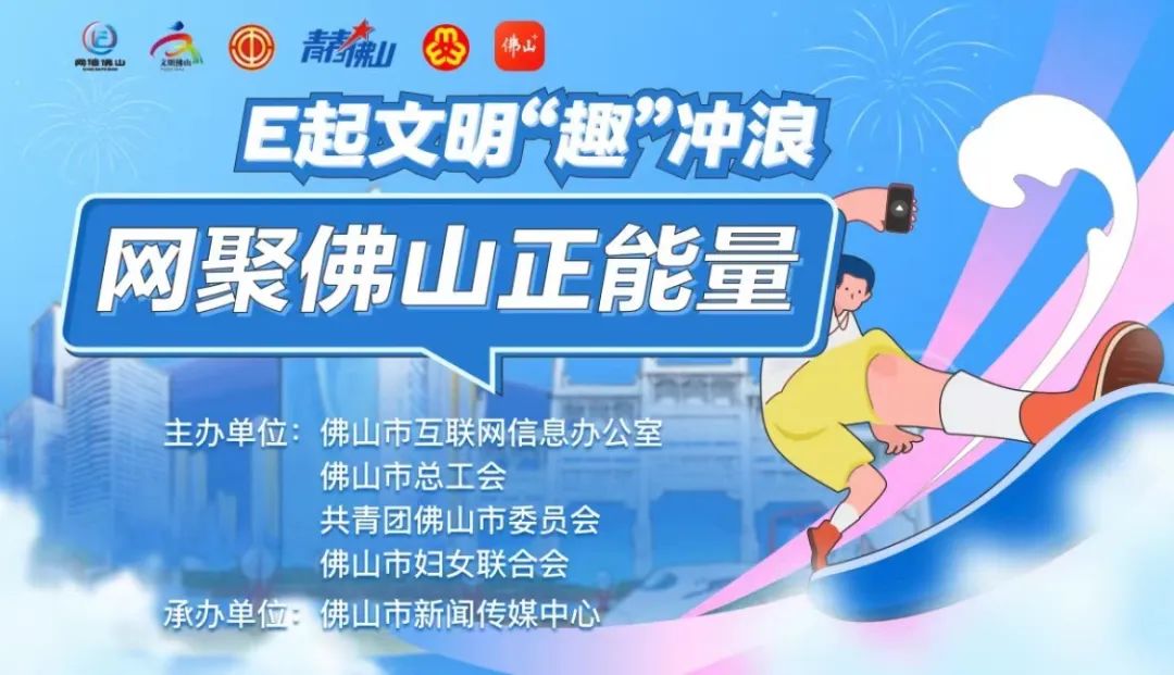 好网民网络文化作品首期征集
