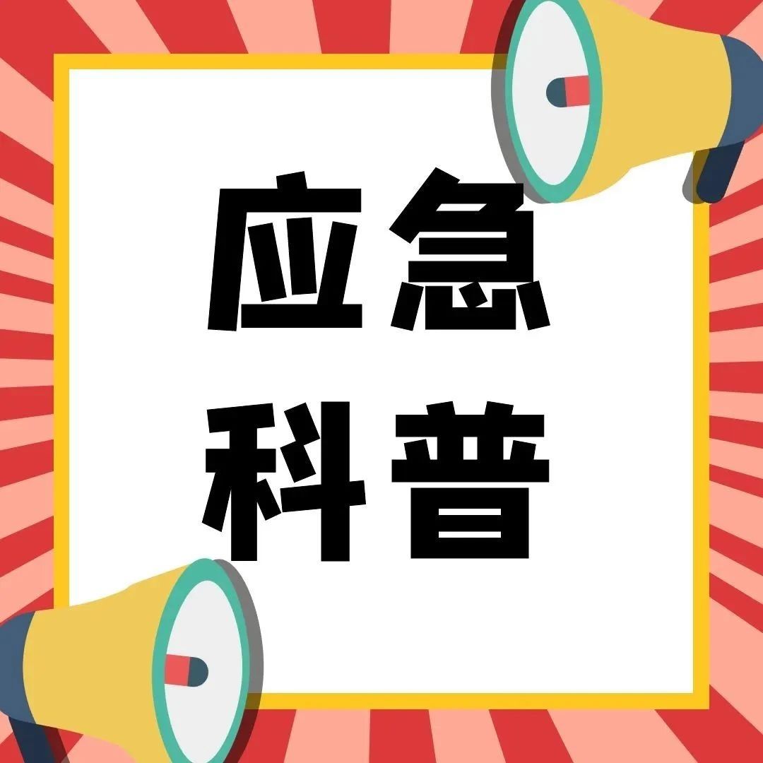 节后开工，严格落实复工复产&ldquo;六个一&rdquo;！