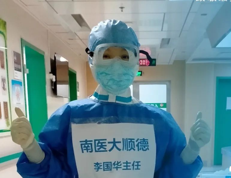 佛山市道德模范和先进典型故事展播（六）：勇敢的故事