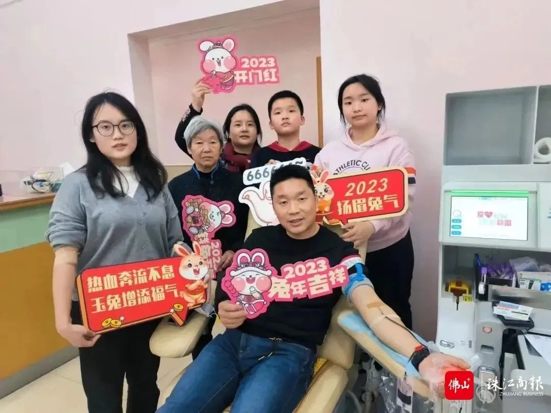 暖心 | 佛山无偿献血&ldquo;开门红&rdquo;，市民踊跃献血过大年