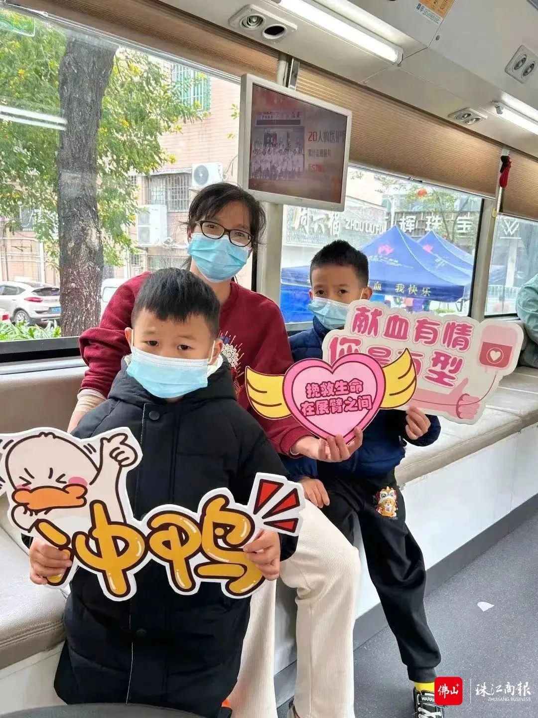 暖心 | 佛山无偿献血&ldquo;开门红&rdquo;，市民踊跃献血过大年