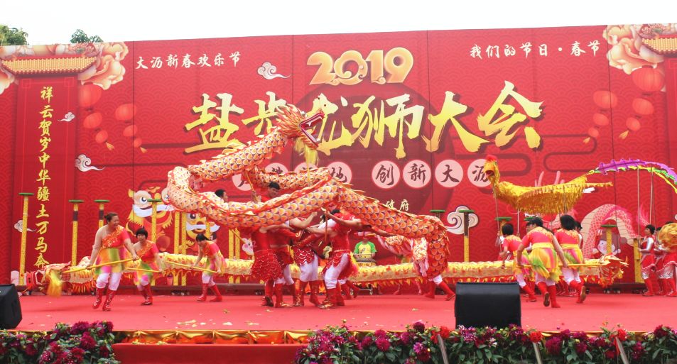 狮会、跳火光、灯会&hellip;&hellip;&ldquo;压轴好戏&rdquo;来啦