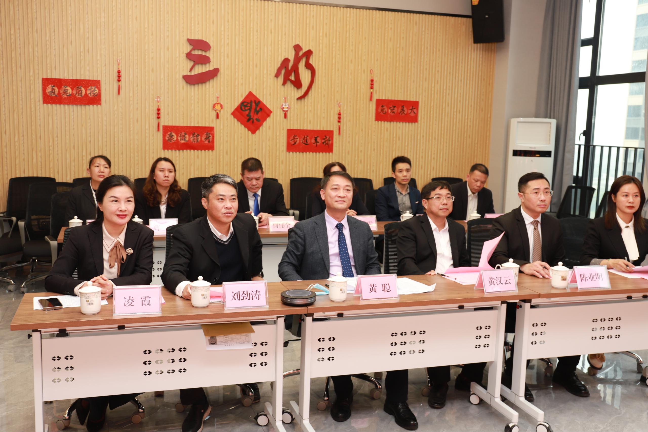 三水区举办海外乡亲&ldquo;庆新春 贺元宵&rdquo;云联谊座谈会