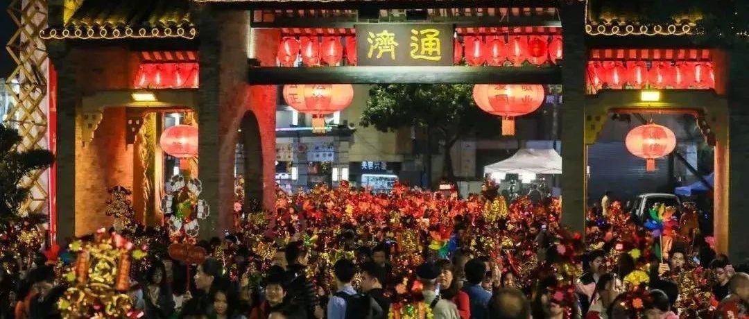 闹元宵，拍视频，赢好礼！除了行通济，还有精彩烟花