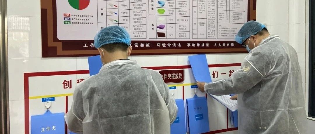 护航&ldquo;开学第一餐&rdquo;，禅城区市场监管局这样做