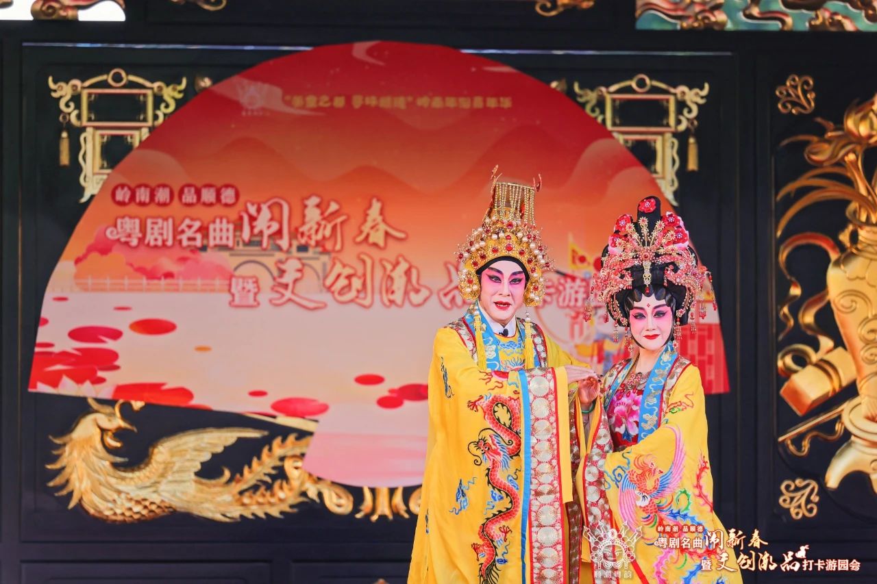 顺德&ldquo;粤剧名曲闹新春&rdquo;活动登上学习强国全国平台