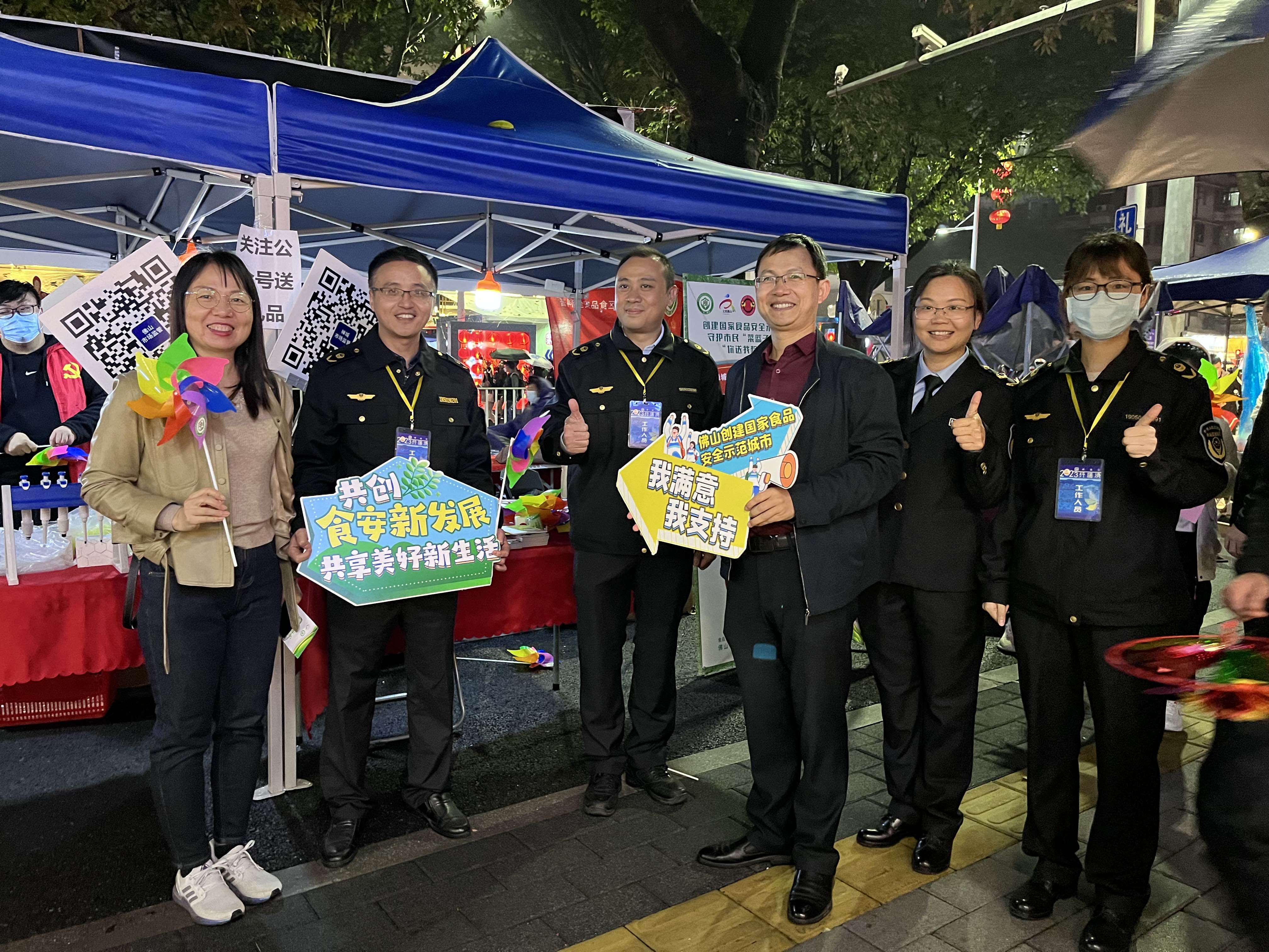 欢乐祥和&ldquo;行通济&rdquo;！禅城市监护你全程&ldquo;冇闭翳&rdquo;！