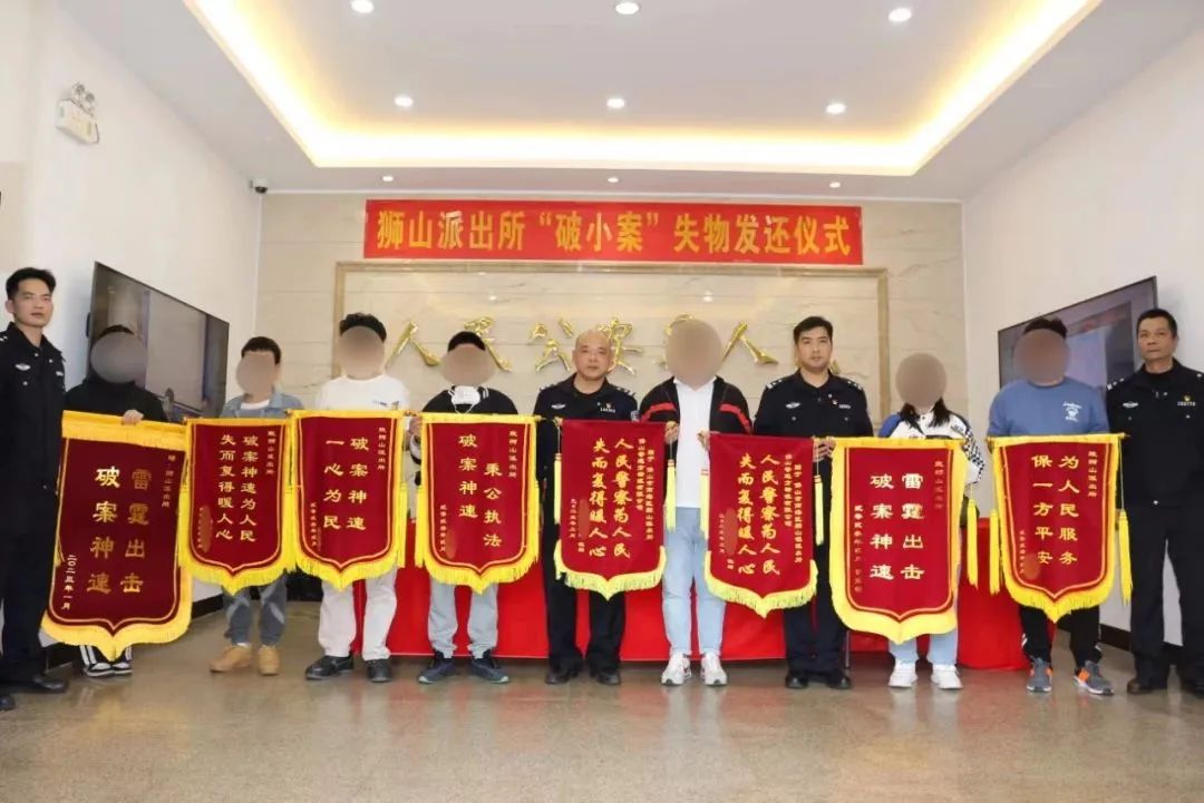失而复得！他们领回了8万余元被盗财物