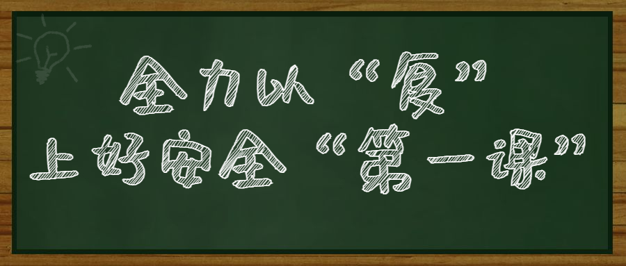 禅城城管全力以&ldquo;复&rdquo;，拧紧&ldquo;安全阀&rdquo;！