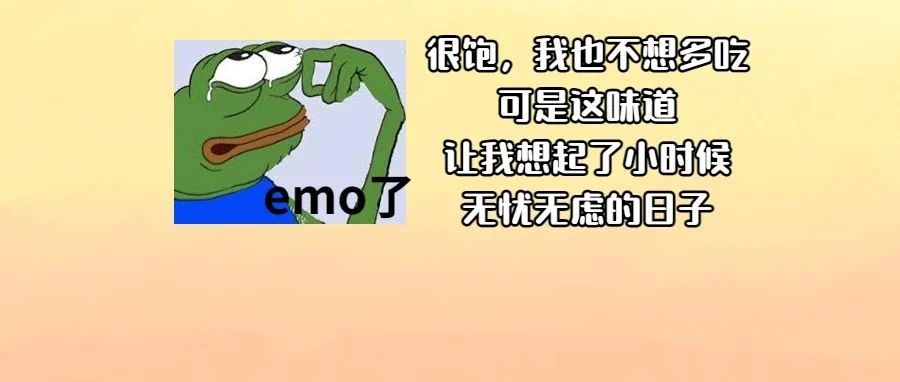 幸福感、烟火气！传承记忆中的佛山味！