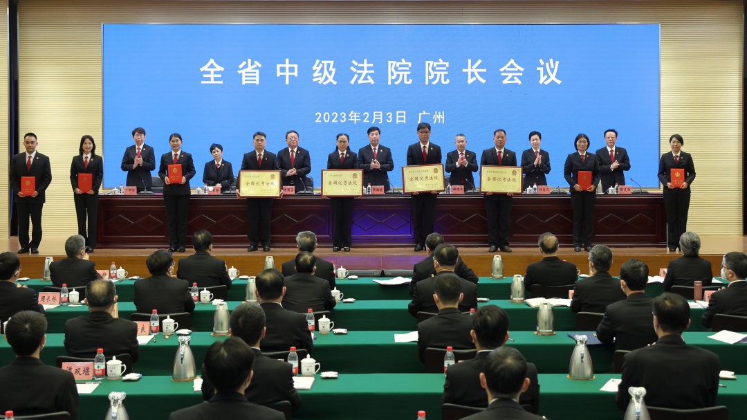 竞标争先&mdash;&mdash;佛山法院再次荣膺&ldquo;全国优秀法院&rdquo;称号