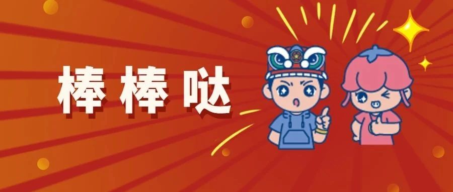 优秀！佛山5名青年上榜2022年&ldquo;广东向上向善好青年&rdquo;名单