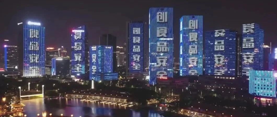 全城刷屏！&ldquo;创城&rdquo;宣传新风吹进佛山每个角落