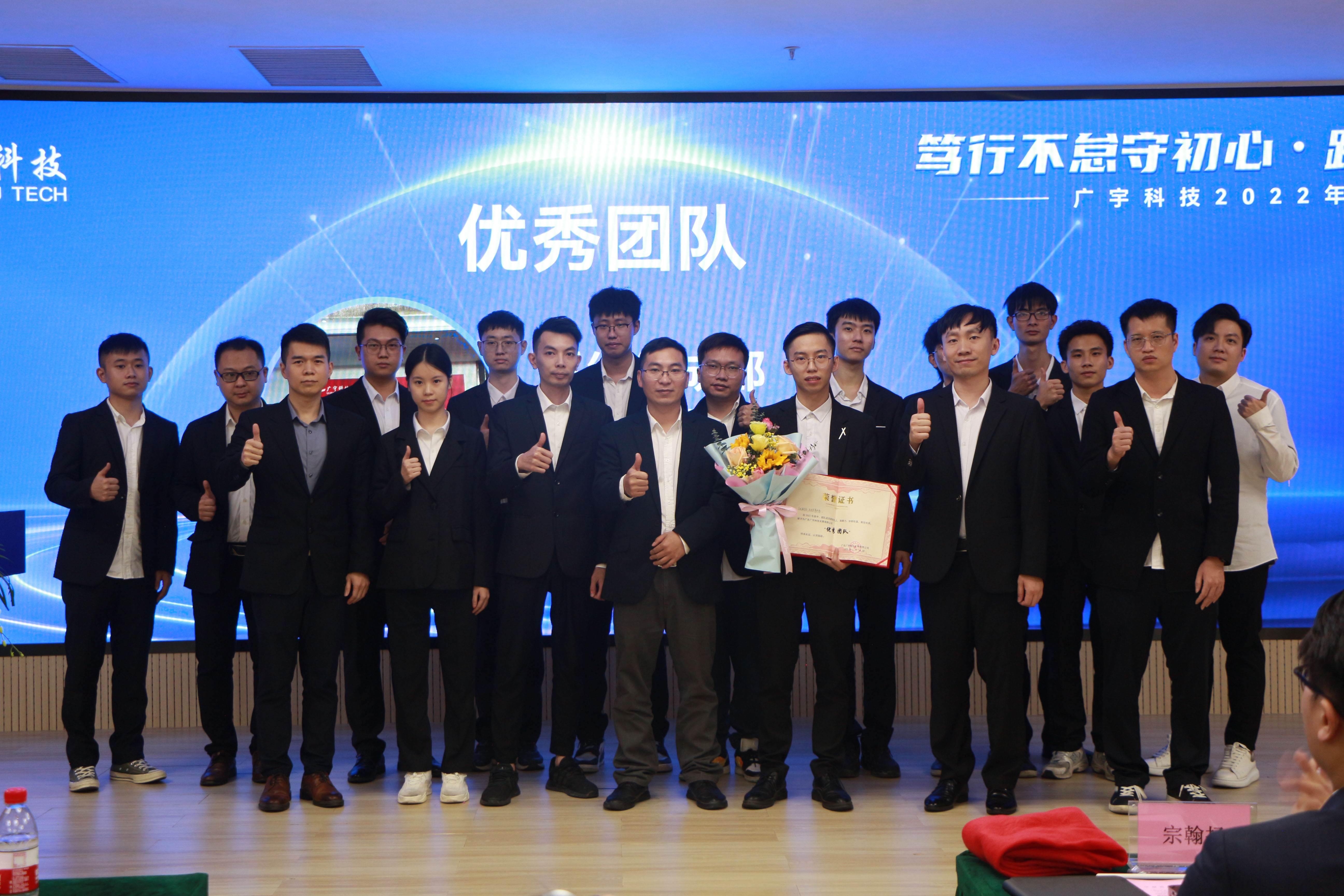 广宇科技云网安团队：技术攻关，守护智慧城市网络安全