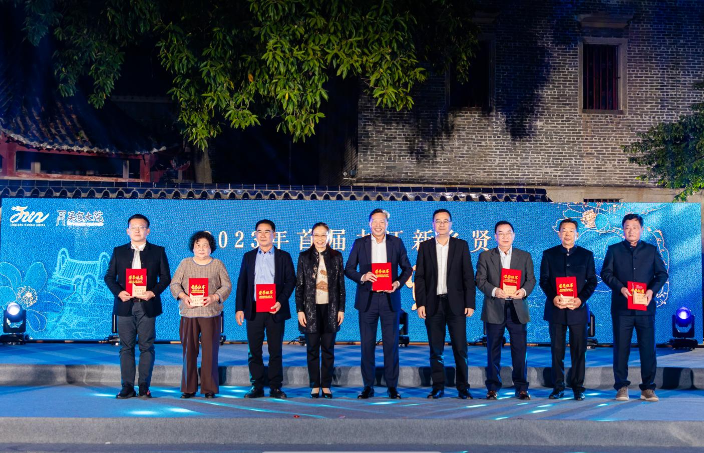 佛山市侨联到南海区九江镇出席首届九江新乡贤发布仪式