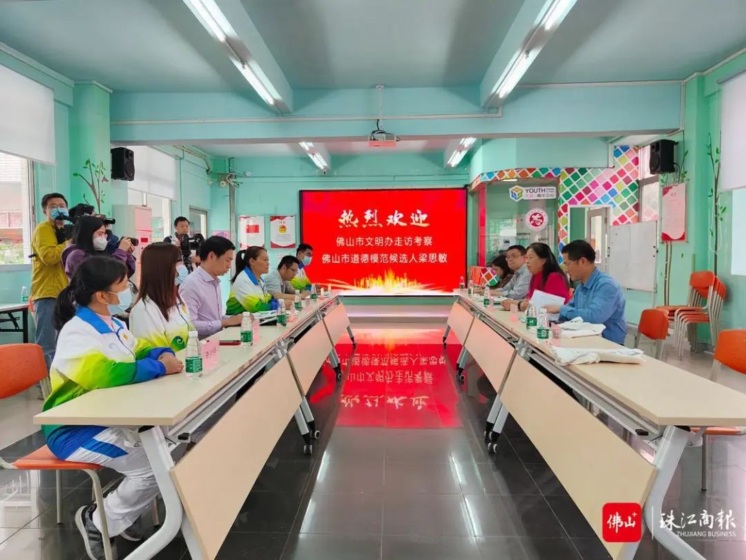 市文明办走访2023年佛山市道德模范候选人