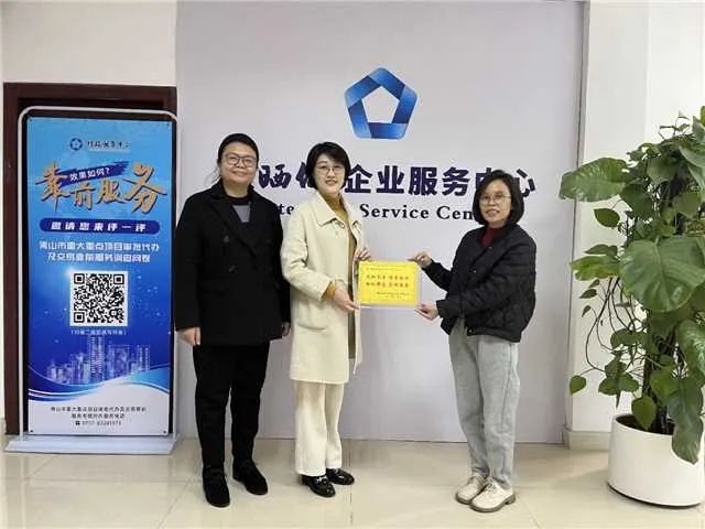 开展&ldquo;巡回审批&rdquo;辅导服务，全力奋战&ldquo;开门红&rdquo;