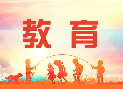 呵护未成年人健康成长