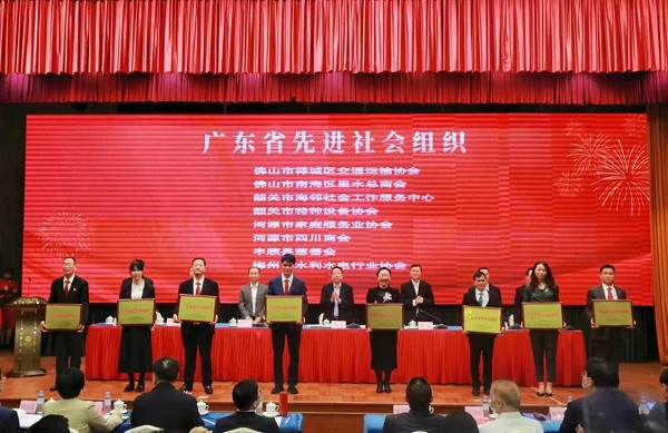 喜报！禅城区交通运输协会获颁&ldquo;全省先进社会组织&rdquo;称号
