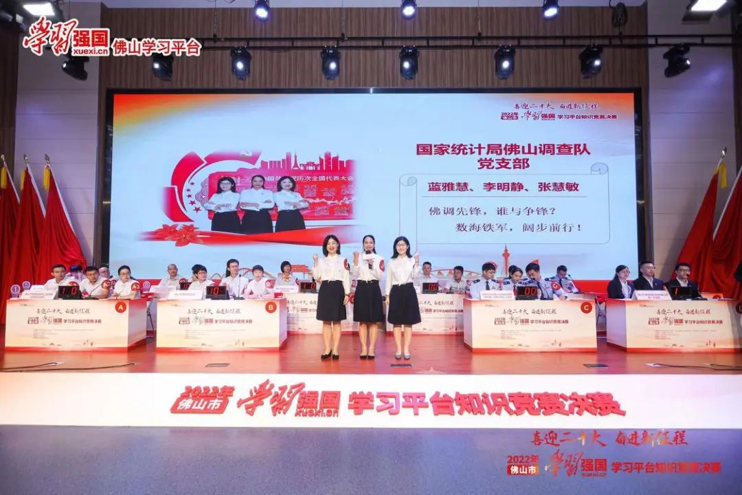梦想从学习开始，佛山成立&ldquo;学习领航员&rdquo;队伍！