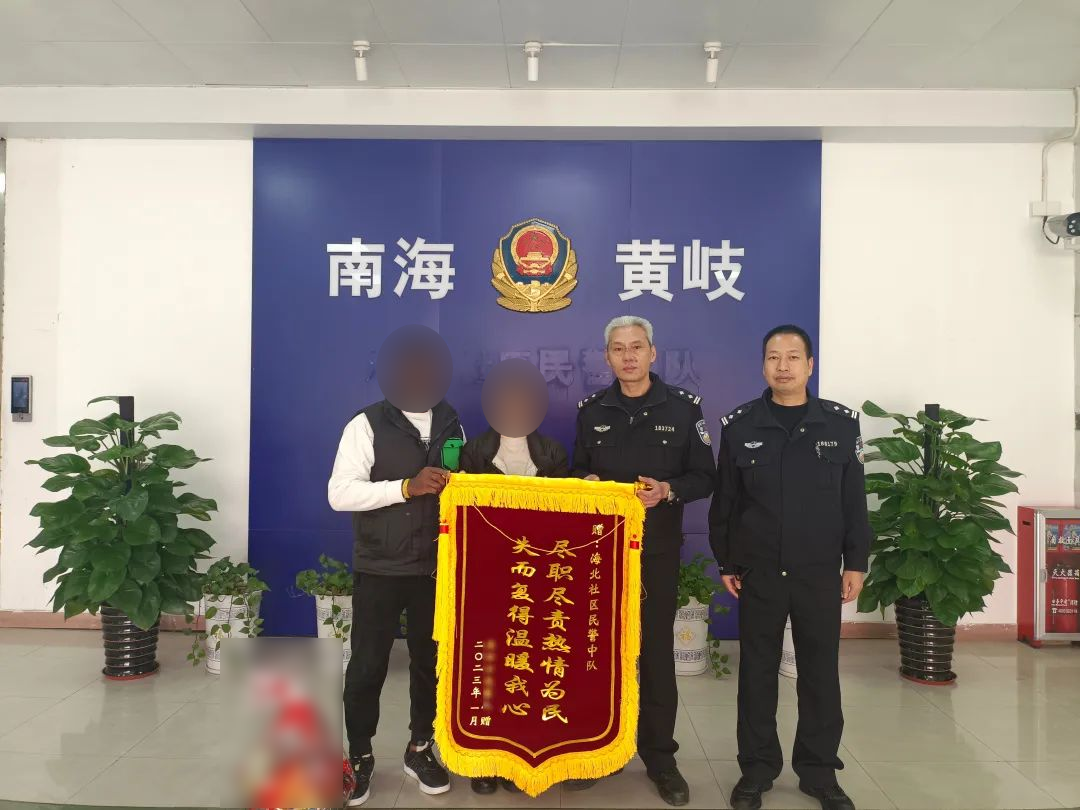 垃圾桶惊现20万现金，佛山保洁阿姨捡到后竟......